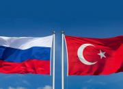 درخواست روسیه از ترکیه برای توقف حمایت از گروه‌های تروریستی