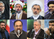 ۸ مداح و سخنران، امسال راهی حج می‌شوند