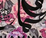 پویش هنری «محمد(ص) کیست» از سوی گالری هنر لندن راه‌اندازی شد +عکس
