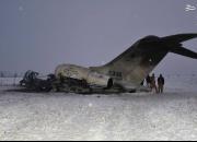 ۲ نفر از سرنشینان هواپیمای آمریکایی زنده و مفقود هستند