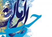 مسابقه بزرگ «مهدویت سه» در یزد برگزار می‌شود