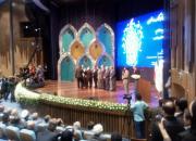شانزدهمین جشنواره بین‌المللی امام رضا(ع) در مشهد پایان یافت