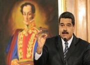  مادورو دستور بازنگری کامل رابطه با آمریکا را صادر کرد