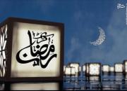 صوت/ دعای روز یازدهم ماه مبارک رمضان