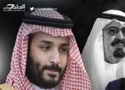 عربستان٬ از «سازش عربی» تا پذیرش ننگ «معامله قرن»!