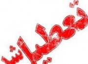 مشهد دوشنبه تعطیل شد