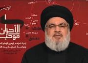 فیلم/ نصرالله: آمریکا می‌خواهد حزب‌الله را از شهرش بیرون کند