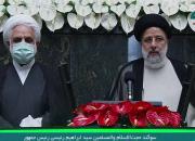حجت‌الاسلام رئیسی در مجلس شورای اسلامی سوگند یاد کرد