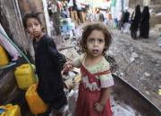 ما که با کشته شدن کودکان یمنی تو جنگ مشکلی نداریم!