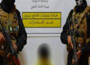 بازداشت سرکرده بارز داعشی در موصل
