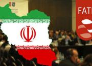  رای مثبت FATF برای ایران