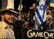 تظاهرات معترضان در برابر اقامتگاه نتانیاهو