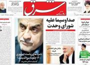 انتظار ایران از آمریکا برای لغو تحریم‌ها «سنگین» است/ هاشمی‌طبا: با انقلابی‌گری نمی‌توان وعده معشیت بهتر به مردم داد