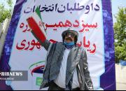 عکس/ تیپ متفاوت نامزدهای انتخابات ۱۴۰۰