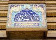 پاسخ وزارت کشور به منتقدان بررسی صلاحیت داوطلبان انتخابات