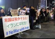 عکس/ تظاهرات مردم ژاپن علیه حماقت ترامپ