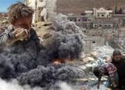 نماهنگ اشک سنگ با موضوع مظلومیت مردم یمن