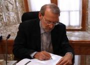 لاریجانی دو قانون مصوب مجلس را به دولت ابلاغ کرد