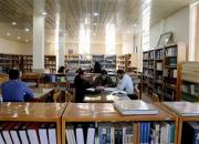 کدام کتابخانه‌های سازمان فرهنگی هنری در نوروز فعالند؟