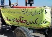 از شایعه تا واقعیت درگیری کشاورزان شرق اصفهان با پلیس