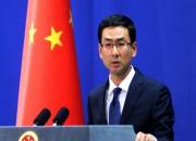 واکنش چین به شکایت ایالت «میسوری» از پکن