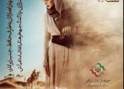 «ملکه صحرا»؛ در نشست هم‌اندیشی سینمای استراتژیک بررسی می‌شود