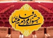 عمار توانست کاشف استعدادها و سازمان دهنده آن باشد+ویدئو