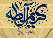 افشای خط نفاق، شیوه امام حسن(ع)+پوستر