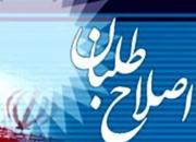 اصلاحات کدامیک از مشکلات مردم را حل کرده؟