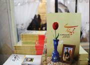 معرفی و جشن امضاء کتاب «مجید بربری» در اراک +تصاویر