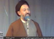 خطبه‌های نماز جمعه تهران به امامت شهید بهشتی در شبکه مستند
