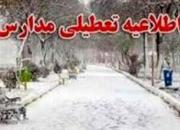 تعطیلی نوبت عصر مدارس شهرستان‌های تهران به جز دشت ورامین