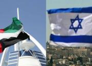 فاز جدید همکاری امارات و اسرائیل در حوزه هوانوردی