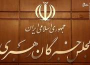 تعیین ۳ نماینده جدید استان تهران در مجلس خبرگان رهبری
