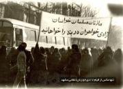  تقدیر از زنان شرکت‌کننده در قیام 17 دی 56 مشهد