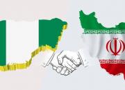 ۹ سند همکاری بین ایران و نیجریه امضا شد