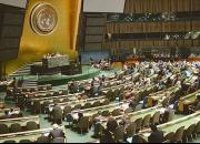 تصویب پیشنهاد ایران درباره خلع سلاح هسته‌ای
