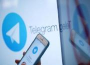 چگونه کد QR تلگرام را دریافت کنیم؟