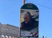 برگزاری مراسم یادبود برای سردار سلیمانی در شهرهای ایتالیا +عکس