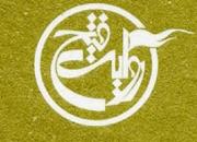 انتشار کتابِ بازیگر شهید فیلم «مراد و لاله»