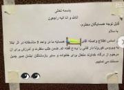 همسایه واحد ۵ کرونا داشته؟! + عکس