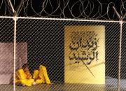روایتی از مخوف‌ترین زندان عراق