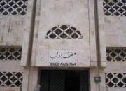 تخریب آثار موزه ادلب به دست تروریست‌ها