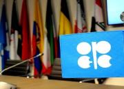 اوپک پلاس به توافق کاهش عرضه نفت پایبند نیست