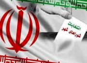 صحت انتخابات شورای شهر ۱۰ شهر استان تهران اعلام شد