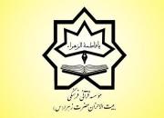 برگزاری گردهمایی ۱۲۰۰ حافظ کل قرآن مؤسسه بیت‌الاحزان در استهبان
