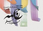 توضیحات محمد آفریده درباره دبیری جشنواره فیلم «روح‌الله»