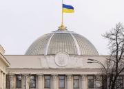 اوکراین در پی قطع کامل روابط دیپلماتیک با روسیه است