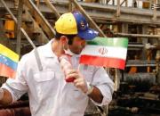 عکس/ بوسه بر پرچم ایران در ونزوئلا