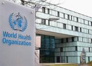ادامه مخالفت‌های خصمانه آمریکا با سازمان جهانی بهداشت